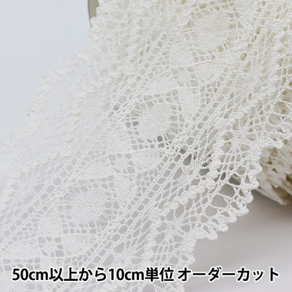 [Aus Quantität 5] Lace Ribon Tape "Torsionsspitze weit ab -Weiß 22538"