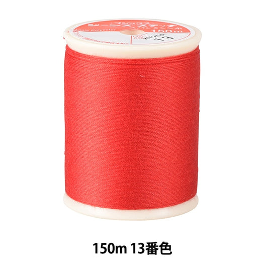 Sewing machine thread "Jeans Stitch #20 150m 13th color" FUJIX Fujix