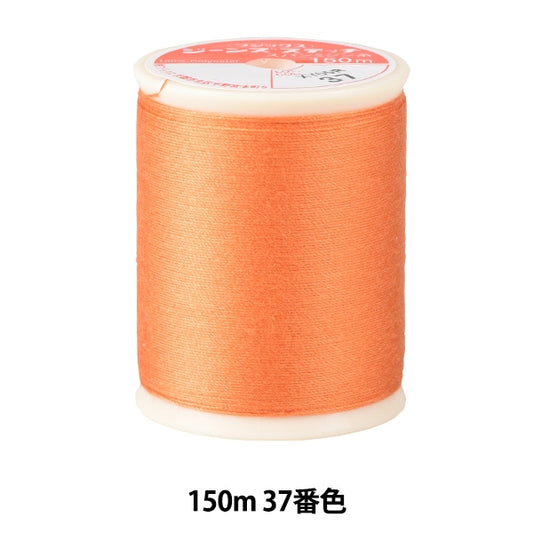Sewing machine thread "Jeans Stitch #20 150m 37th color" FUJIX Fujix