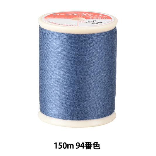 Sewing machine thread "Jeans Stitch #20 150m 94 Color" FUJIX Fujix