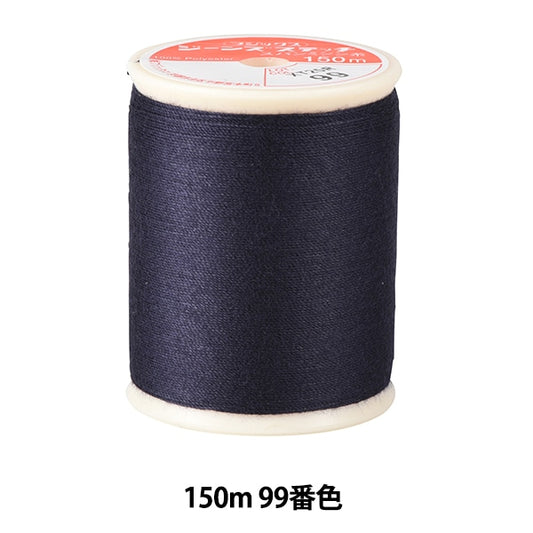 Sewing machine thread "Jeans Stitch #20 150m 99 No." FUJIX Fujix