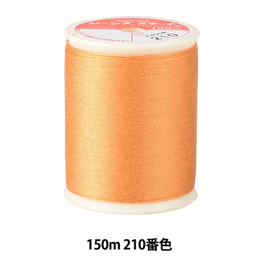 Sewing machine thread "Jeans Stitch #20 150m 210 No." FUJIX Fujix