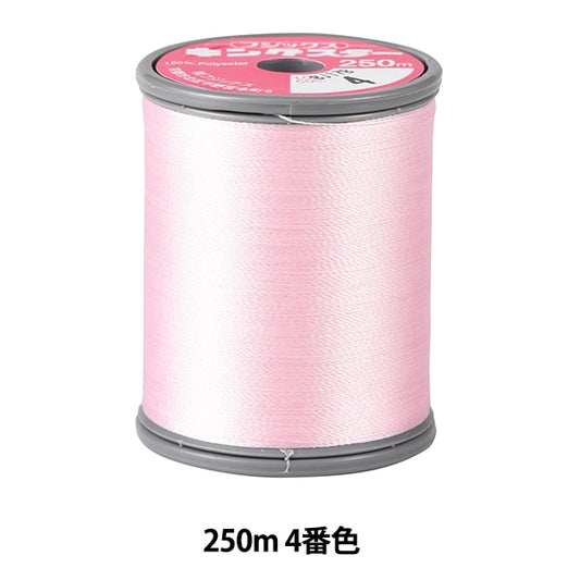 Filo per macchina da cucire "King Star Missin Ricamofilo #50 250m 4 ° colore] Fujix Fujix