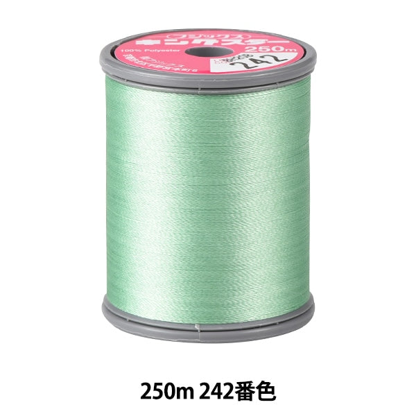 Sewing machine thread "King Star Missin embroidery thread #50 250m 242" FUJIX Fujix