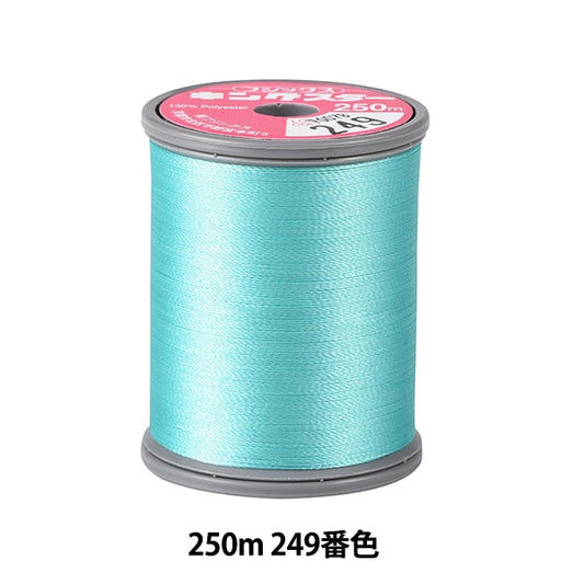 Filo per macchina da cucire "King Star Missin Ricamofilo #50 250m 249th Color] Fujix Fujix