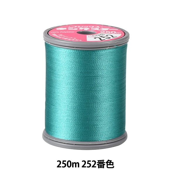 Sewing machine thread "King Star Missin embroidery thread #50 250m 252" FUJIX Fujix