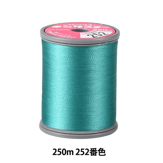Sewing machine thread "King Star Missin embroidery thread #50 250m 252" FUJIX Fujix