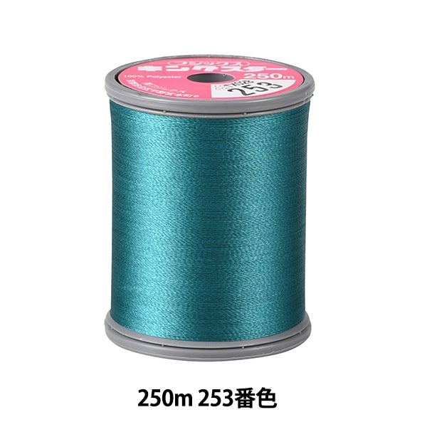 Sewing machine thread "King Starmicin embroidery thread #50 250m 253" FUJIX Fujix