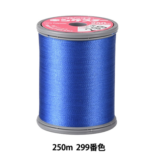 Sewing machine thread "King Starmicin embroidery thread #50 250m 299" FUJIX Fujix