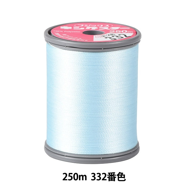 Sewing machine thread "King Starmicin embroidery thread #50 250m 332" FUJIX Fujix
