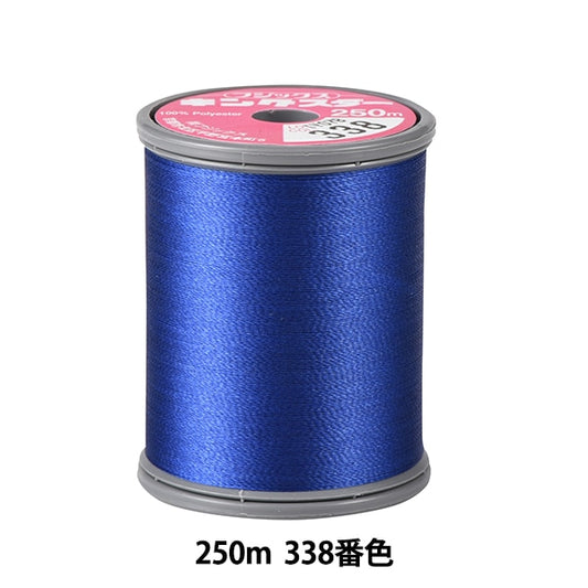Sewing machine thread "King Star Missin embroidery thread #50 250m 338" FUJIX Fujix