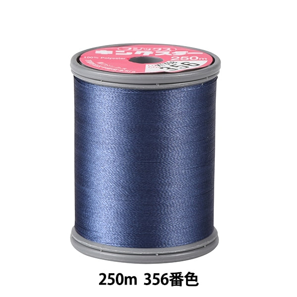 Sewing machine thread "King Starmicin embroidery thread #50 250m 356" FUJIX Fujix