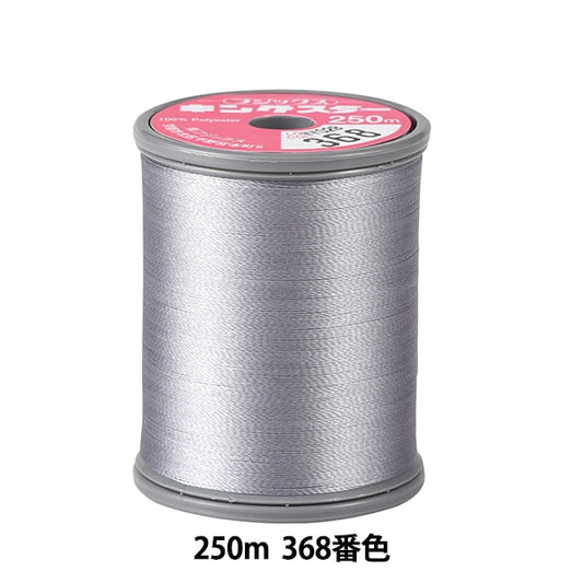 Sewing machine thread "King Starmicine embroidery thread #50 250m 368" FUJIX Fujix