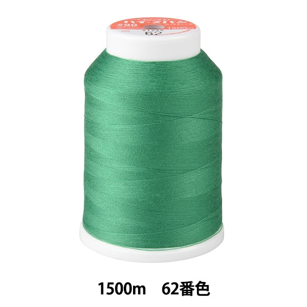 Nähmaschinengarn "Hoches BrotschlossNähmaschinengarn #90 1500m 62 Farbe] Fujix Fujix