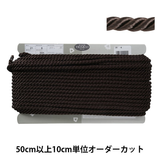 [From quantity 5] Craft Cord "Twist code width about 6mm 8th color"