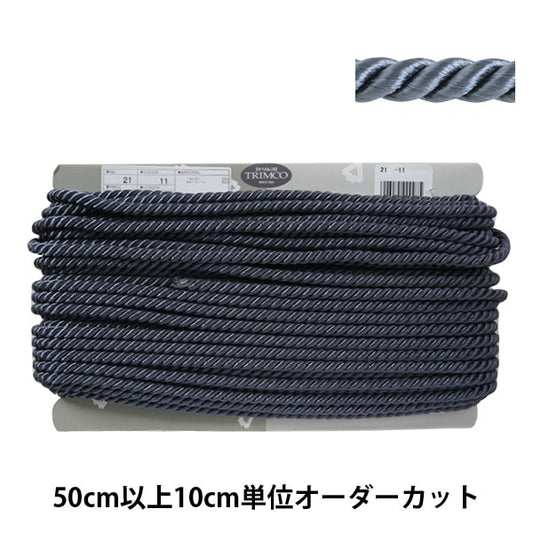 [From quantity 5] Craft Cord "Twist code width about 6mm 11th color"