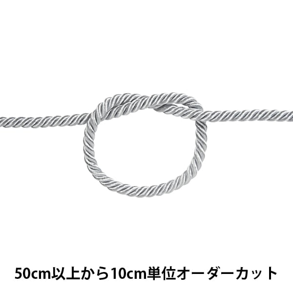 【数量5から】 手芸ひも 『ツイストコード 幅約6mm 13番色』