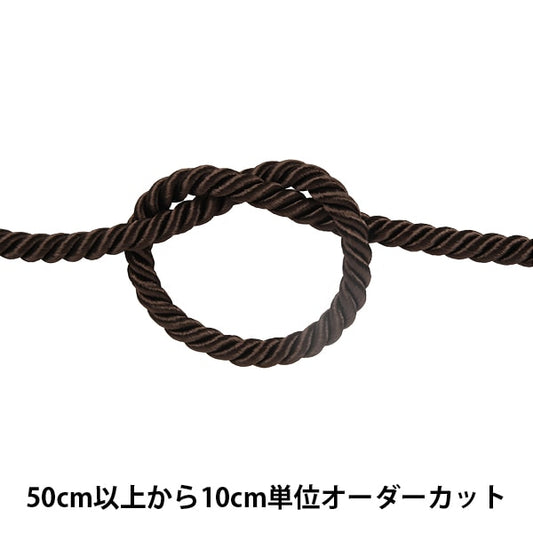 [From quantity 5] Craft Cord "Twist code width about 9mm 8th color"