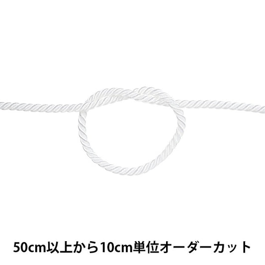 [From quantity 5] Craft Cord "Twist code width about 5mm 1st color"