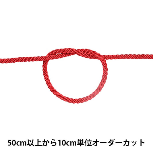 [From quantity 5] Craft Cord "Twist code width about 5mm 6th color"