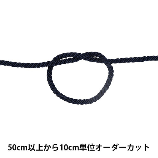 [From quantity 5] Craft Cord "Twist code width about 5mm 7th color"