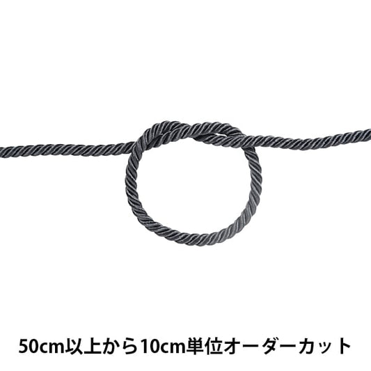 [From quantity 5] Craft Cord "Twist code width about 5mm 11th color"