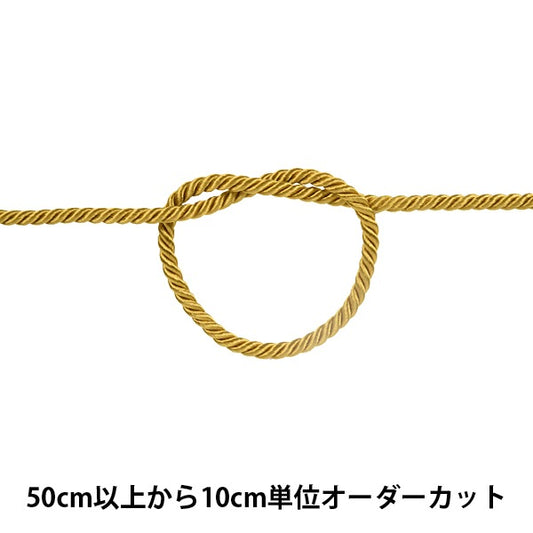 [From quantity 5] Craft Cord "Twist code width about 5mm 12th color"