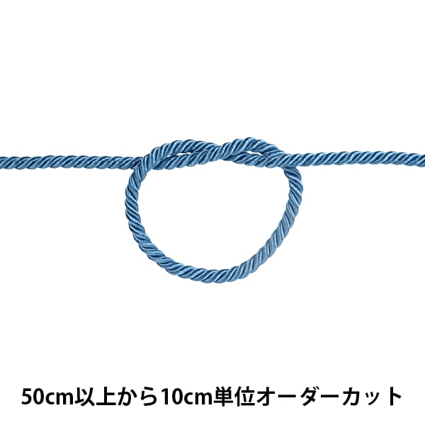 [Dalla quantità 5] artigianato Higo "Wut Codice larghezza circa 5 mm 16 ° colore"