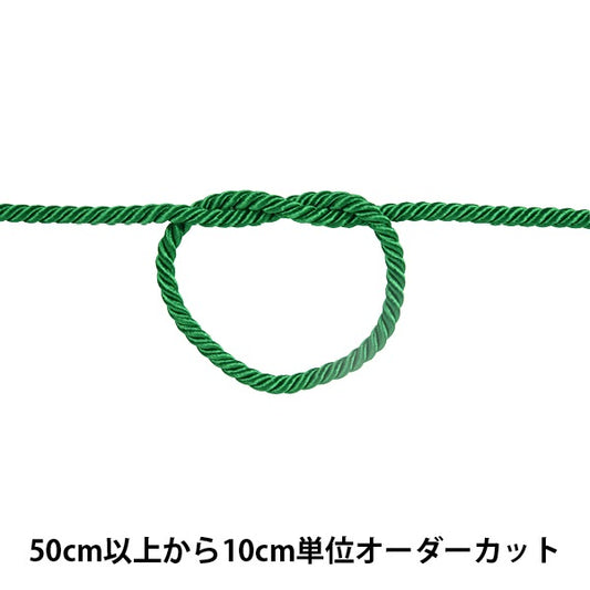 [From quantity 5] Craft Cord "Twist code width about 5mm 20th color"