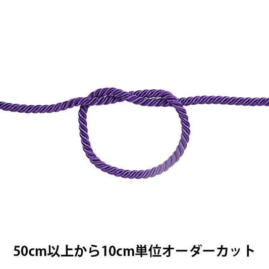 [From quantity 5] Craft Cord "Twist code width about 5mm 24th color"