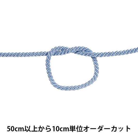 [From quantity 5] Craft Cord "Twist code width about 5mm 49th color"