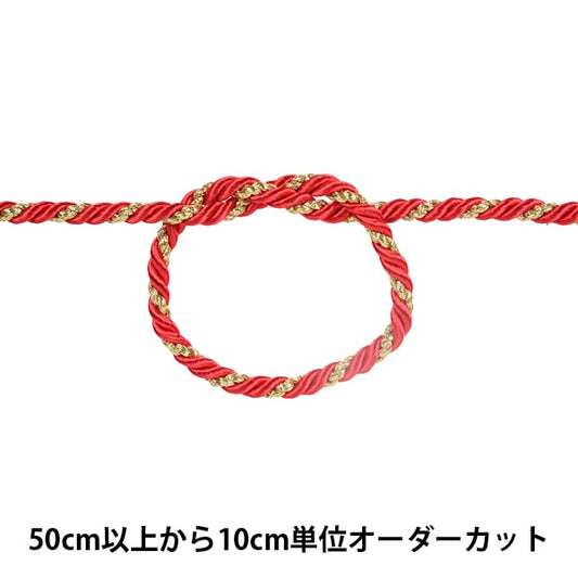 [From quantity 5] Craft Cord "Twist code width about 7mm 106th color"