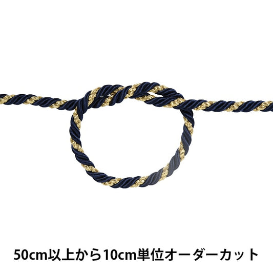 [From quantity 5] Craft Cord "Twist code width about 7mm 107 color"