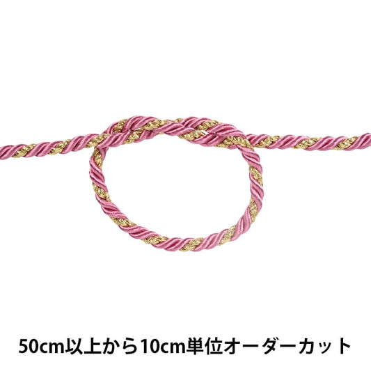 [From quantity 5] Craft Cord "Twist code width about 7mm 141 color"