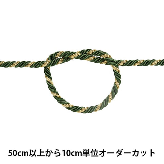 [From quantity 5] Craft Cord "Twist code width about 7mm 154th color"