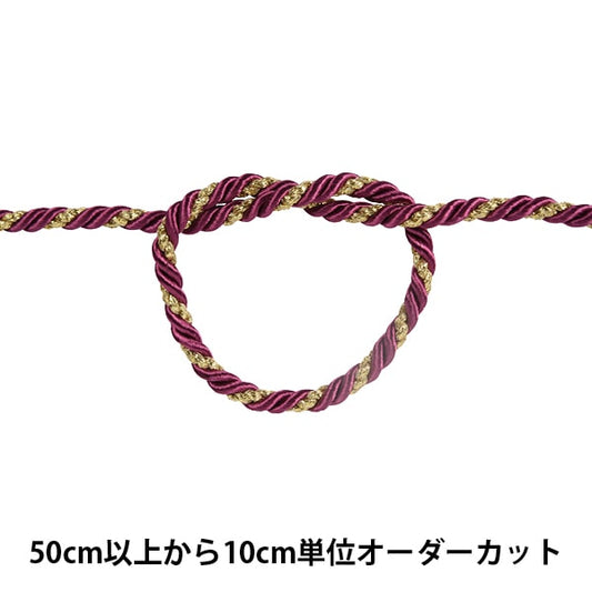 [From quantity 5] Craft Cord "Twist code width about 7mm 156 color"