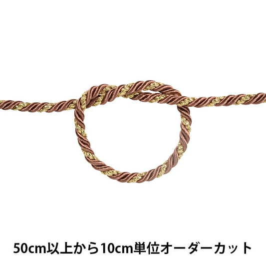 [From quantity 5] Craft Cord "Twist code width about 7mm 157th color"