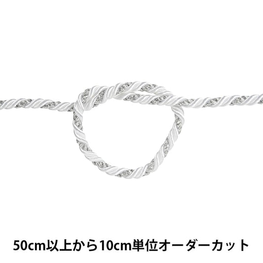 [From quantity 5] Craft Cord "Twist code width about 7mm 201 No. 201 color"