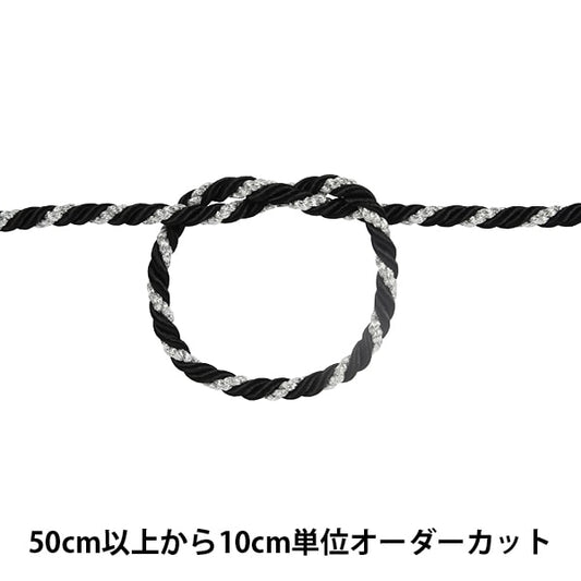 [From quantity 5] Craft Cord "Twist code width about 7mm 209th color"