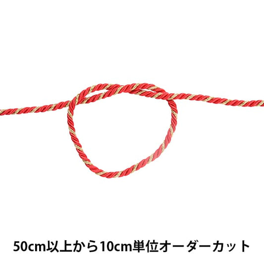 [From quantity 5] Craft Cord "Twist code width about 4mm 106th color"