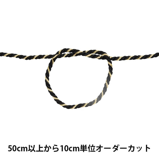 [From quantity 5] Craft Cord "Twist code width about 4mm 109 color"