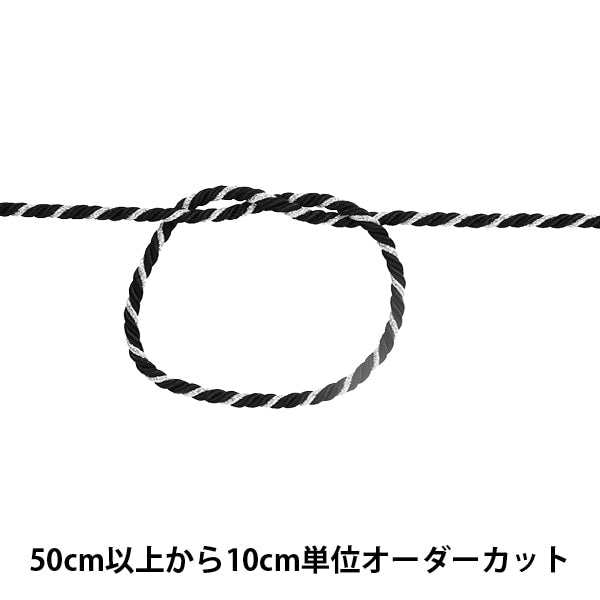 [來自數量5] 工藝繩 “扭曲代碼寬度約4mm 209顏色”