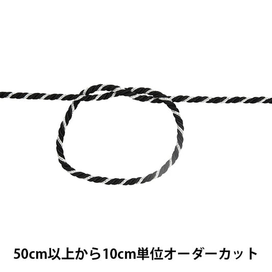 [來自數量5] 工藝繩 “扭曲代碼寬度約4mm 209顏色”