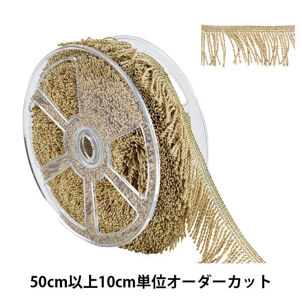 [From quantity 5] HandicraftTrim "Twisted string metallic fringe No.1495 100th color