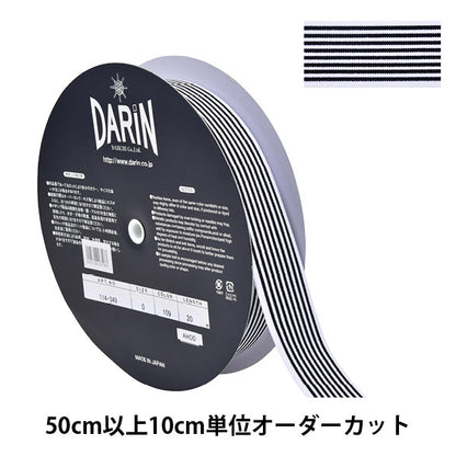 [Aus Quantität 5] Handwerkband "West Stripe Stretch Tape 109 Nr. Weiß x Schwarz 114-349"