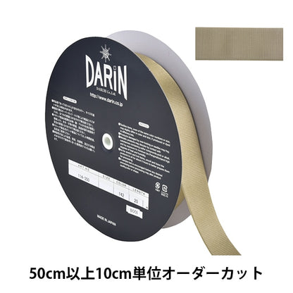 [Aus Menge 5] Handwerkband "West Reversible Stretch Tape 142 Light Beige 114-350"