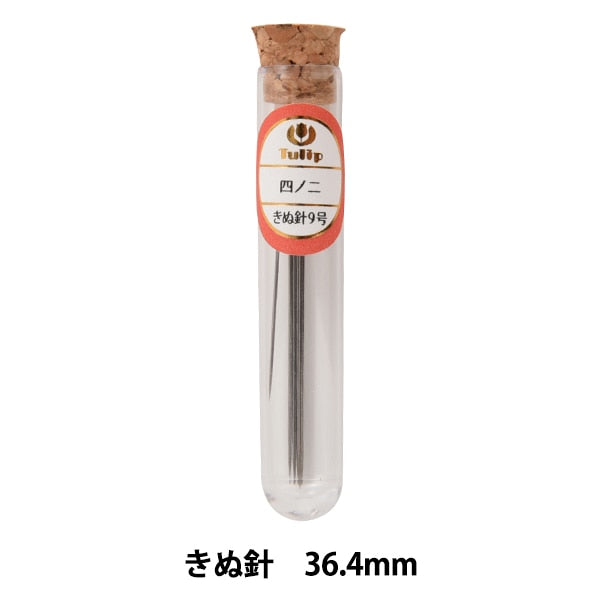 Hand sewing needle "THN-045 with 6 pieces for Shikino two thin areas" TULIP tulip