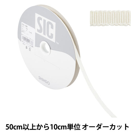 【数量5から】 リボン 『レーヨンペタシャムリボン SIC-100 幅約5mm 31番色』