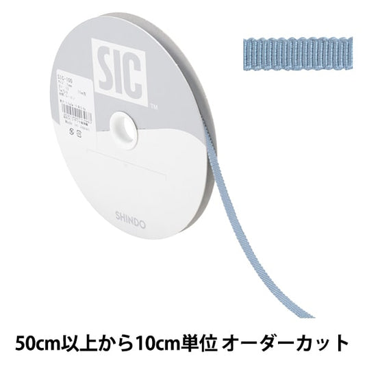 【数量5から】 リボン 『レーヨンペタシャムリボン SIC-100 幅約5mm 10番色』