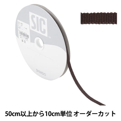 【数量5から】 リボン 『レーヨンペタシャムリボン SIC-100 幅約5mm 19番色』